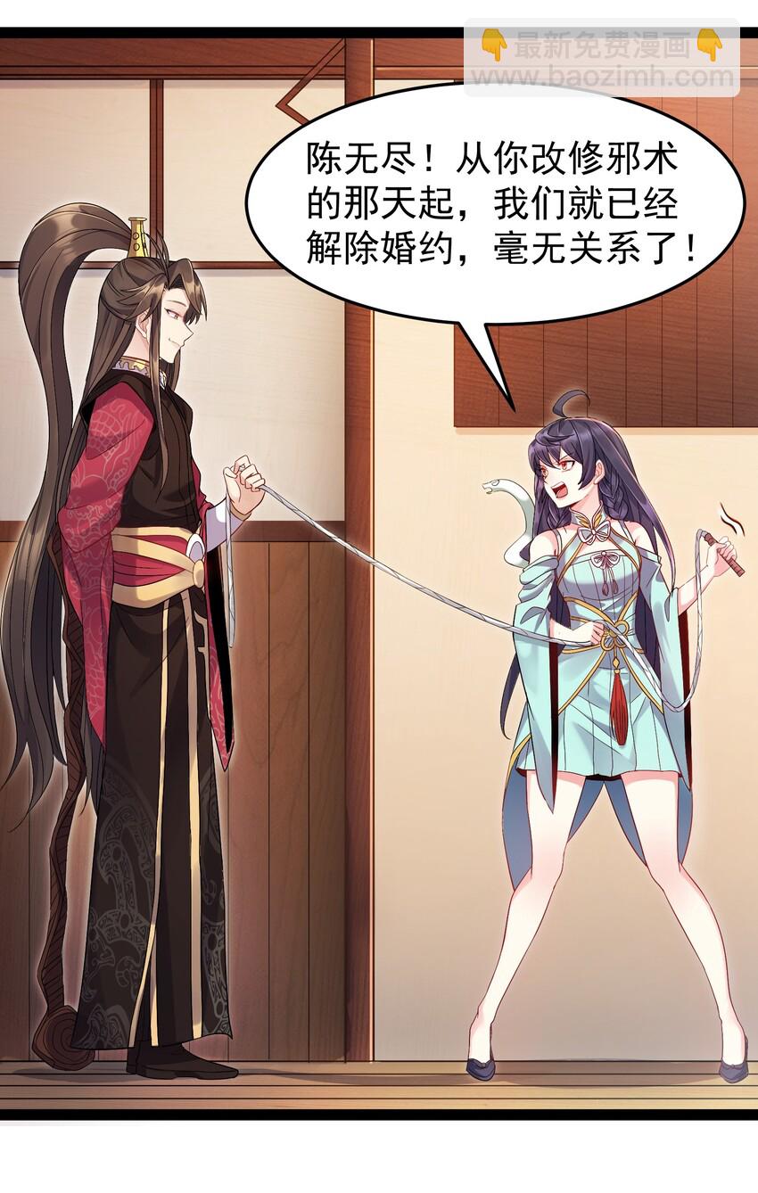 004 奶凶的白晓晴-第4话
