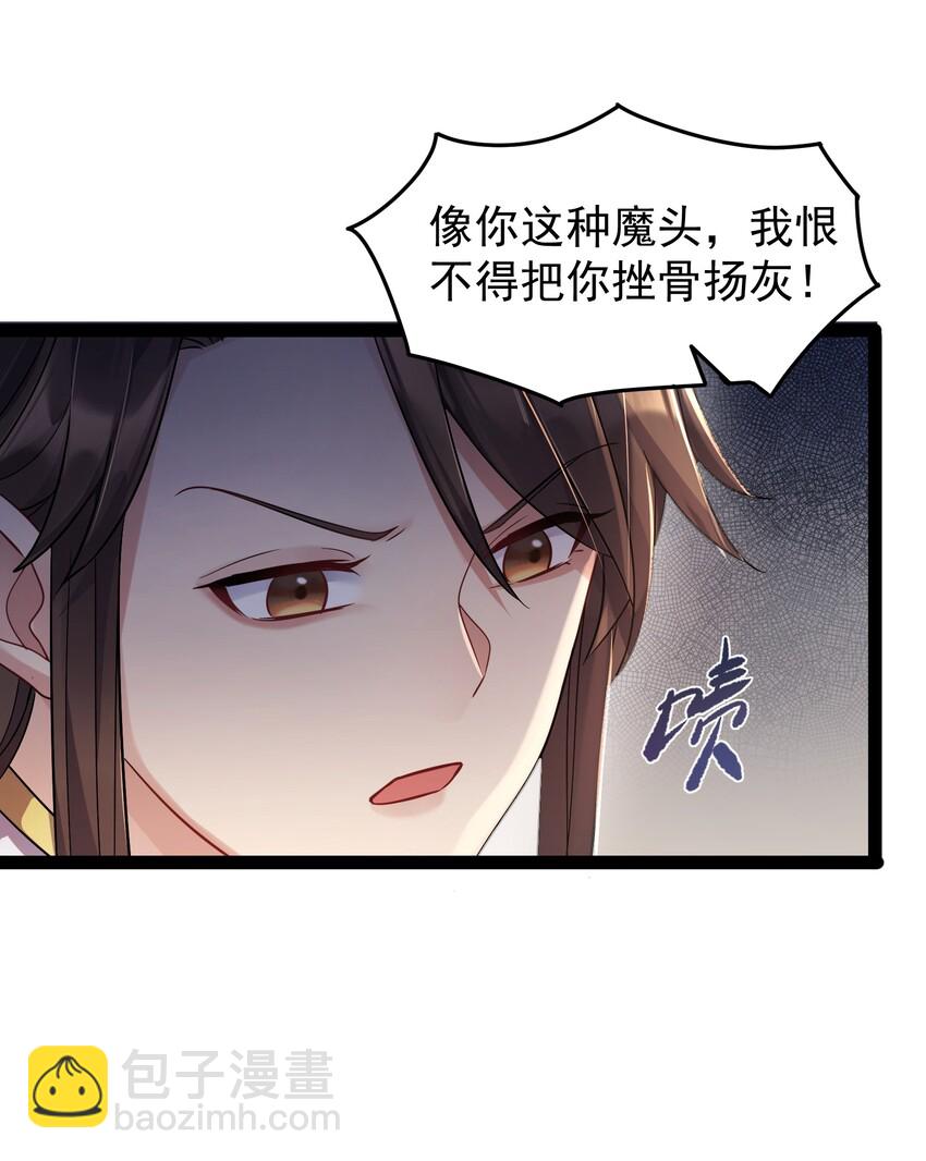 004 奶凶的白晓晴-第4话