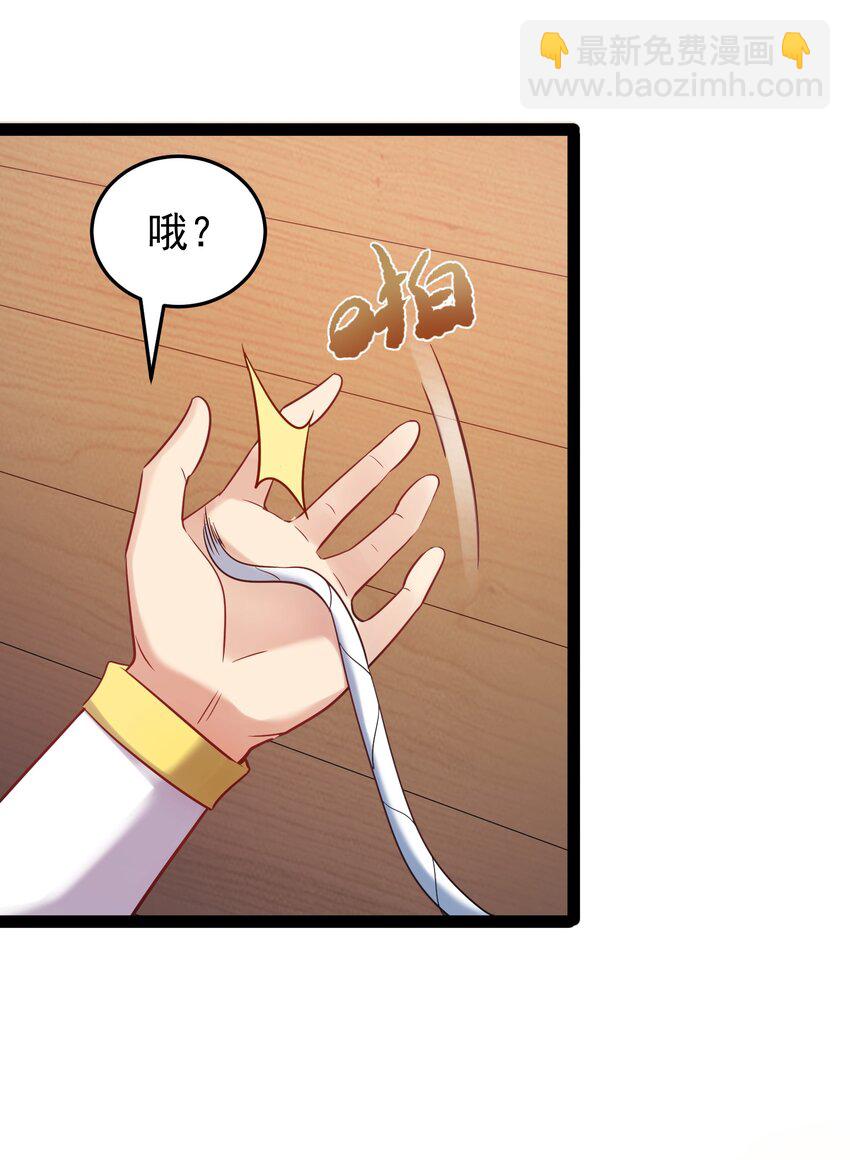 004 奶凶的白晓晴-第4话