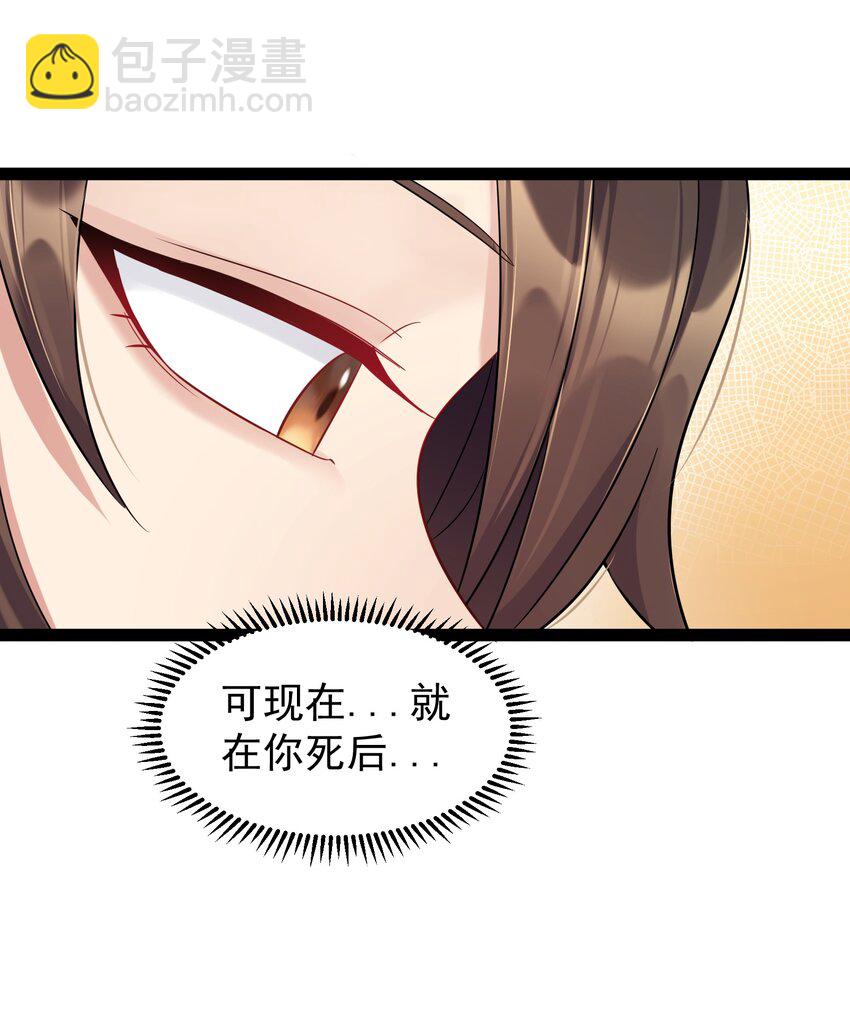 004 奶凶的白晓晴-第4话