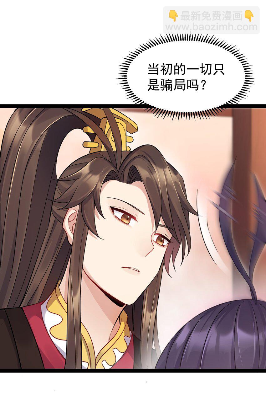004 奶凶的白晓晴-第4话