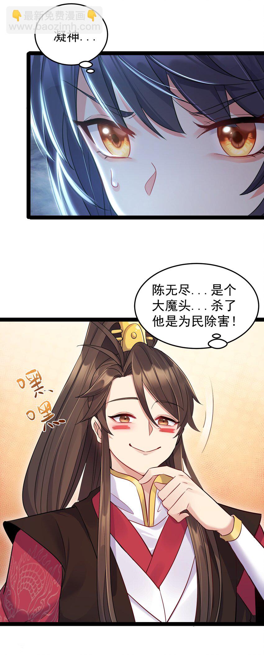 004 奶凶的白晓晴-第4话