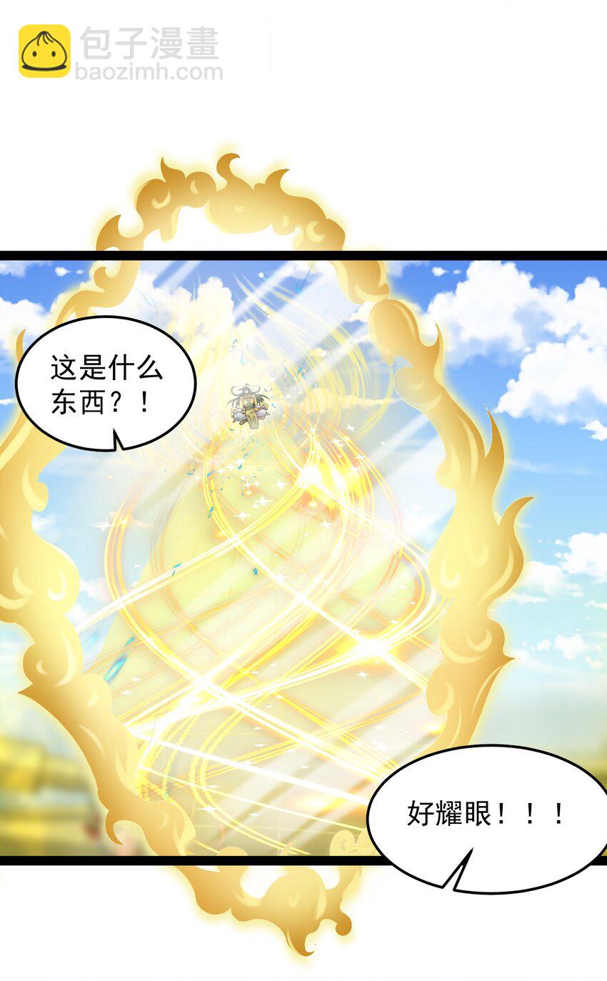 032 再强也只是炮灰(1/2)-第32话