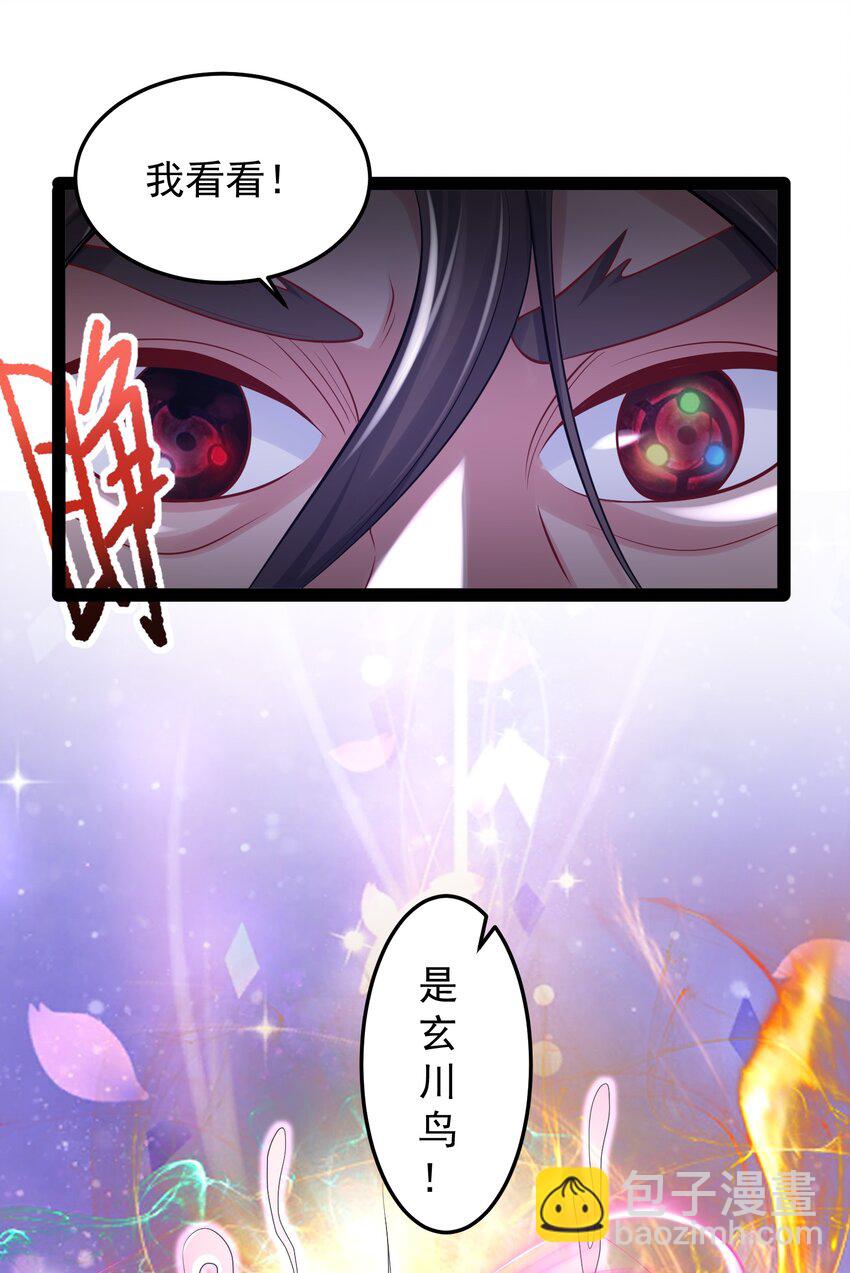 032 再强也只是炮灰(1/2)-第32话