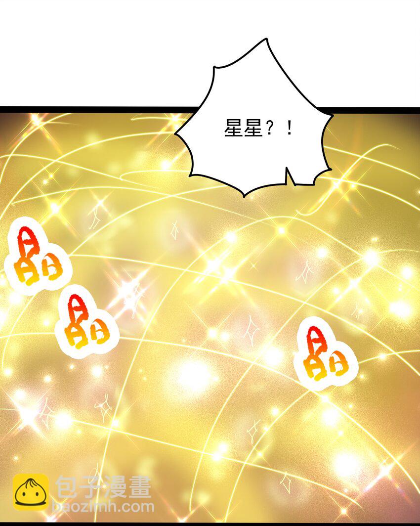 032 再强也只是炮灰(1/2)-第32话