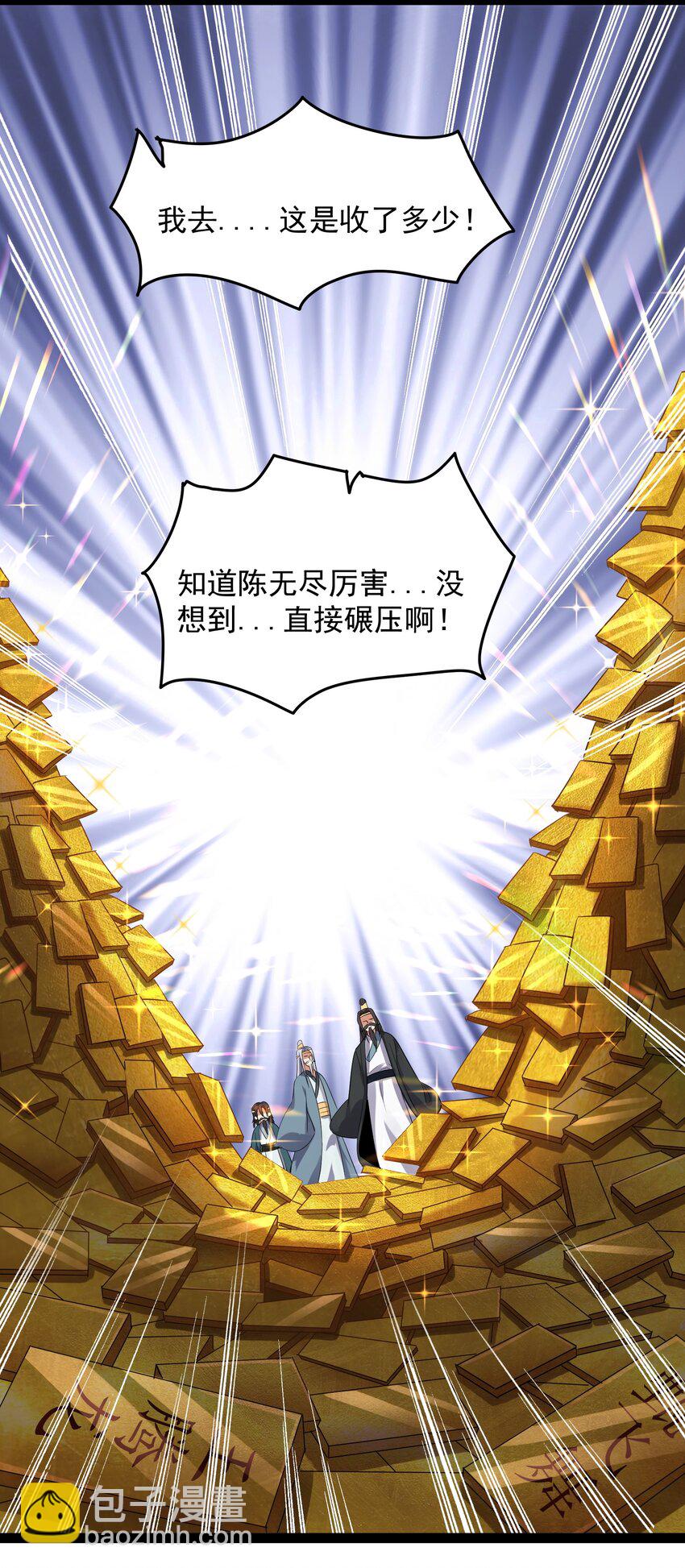 034 大祸临头的赵书若-第34话