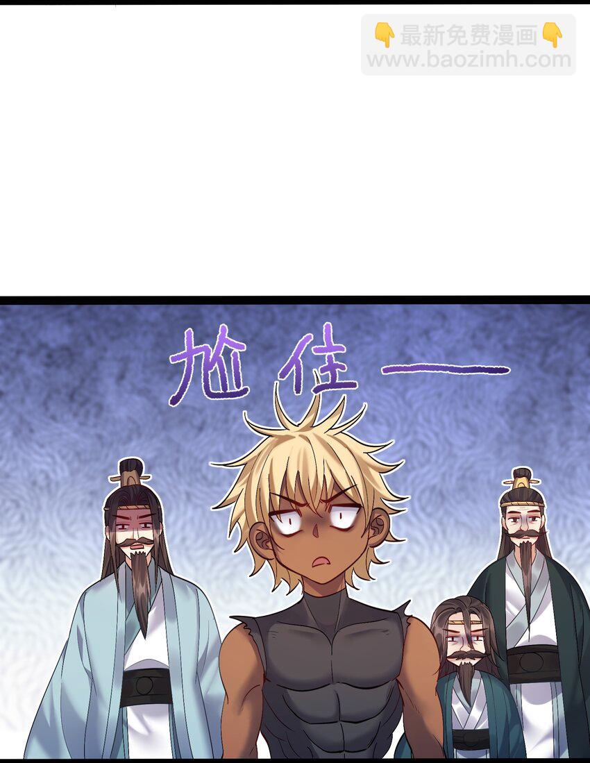 034 大祸临头的赵书若-第34话