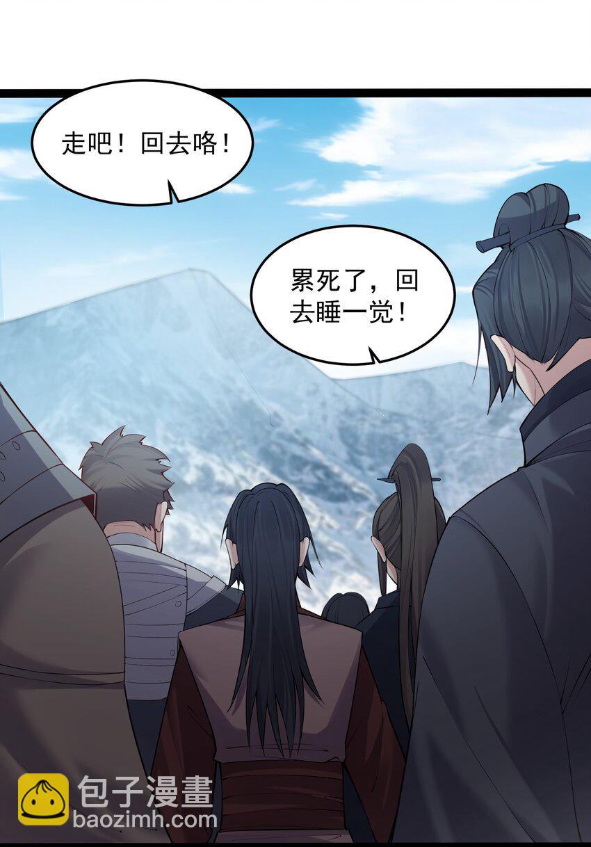 034 大祸临头的赵书若-第34话