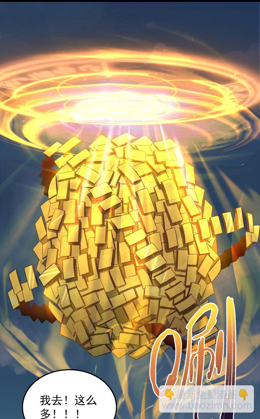 034 大祸临头的赵书若-第34话