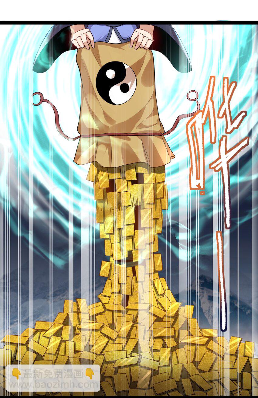 034 大祸临头的赵书若-第34话