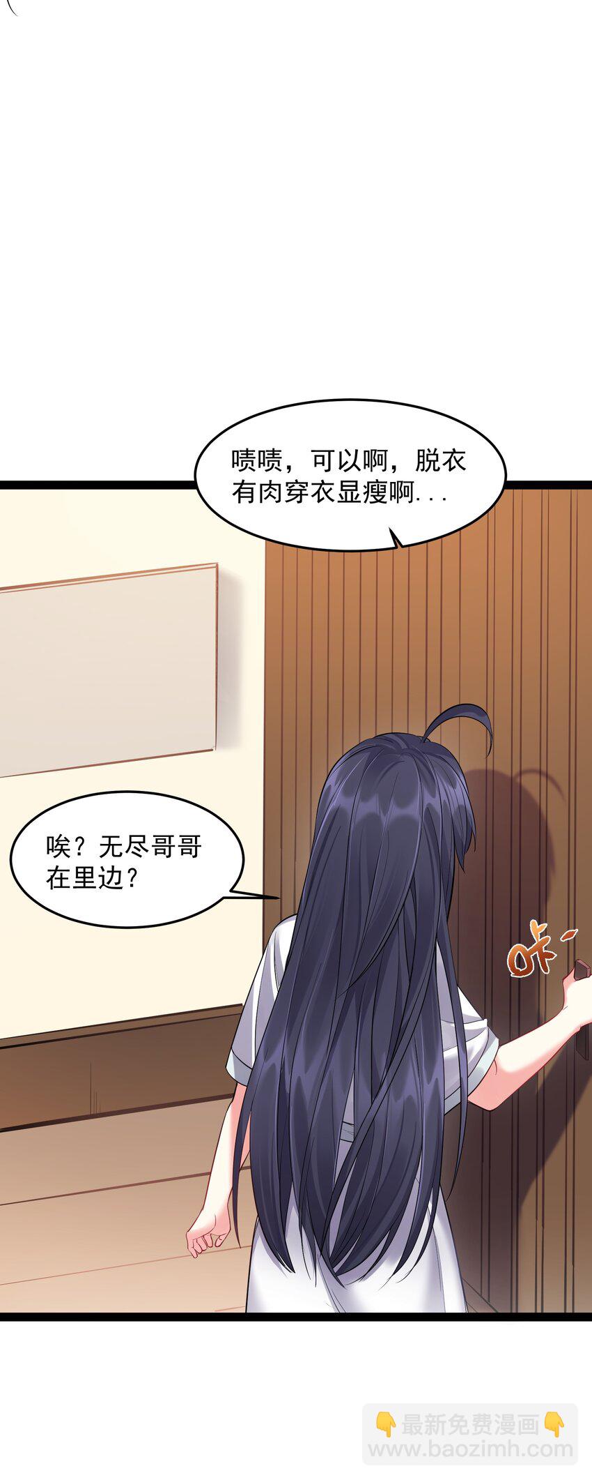 036 调教妹子我最行-第36话