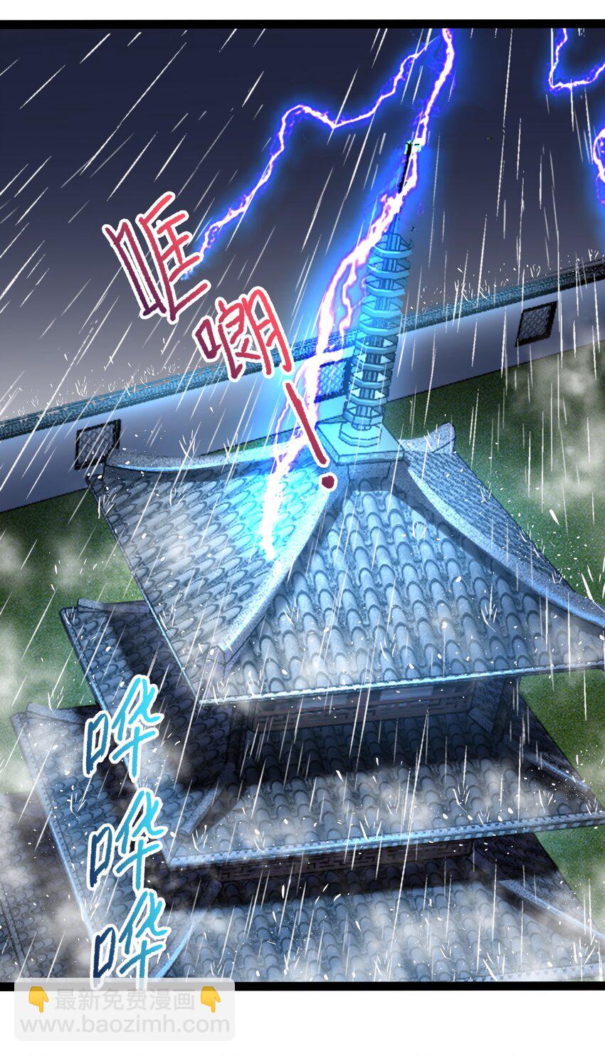 036 调教妹子我最行-第36话