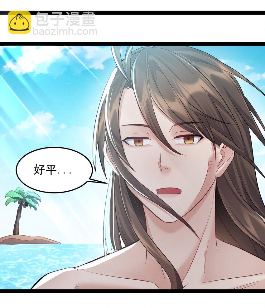 036 调教妹子我最行-第36话