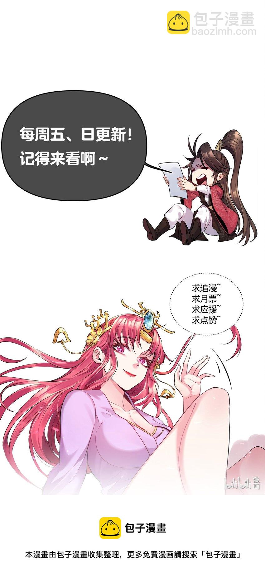 036 调教妹子我最行-第36话
