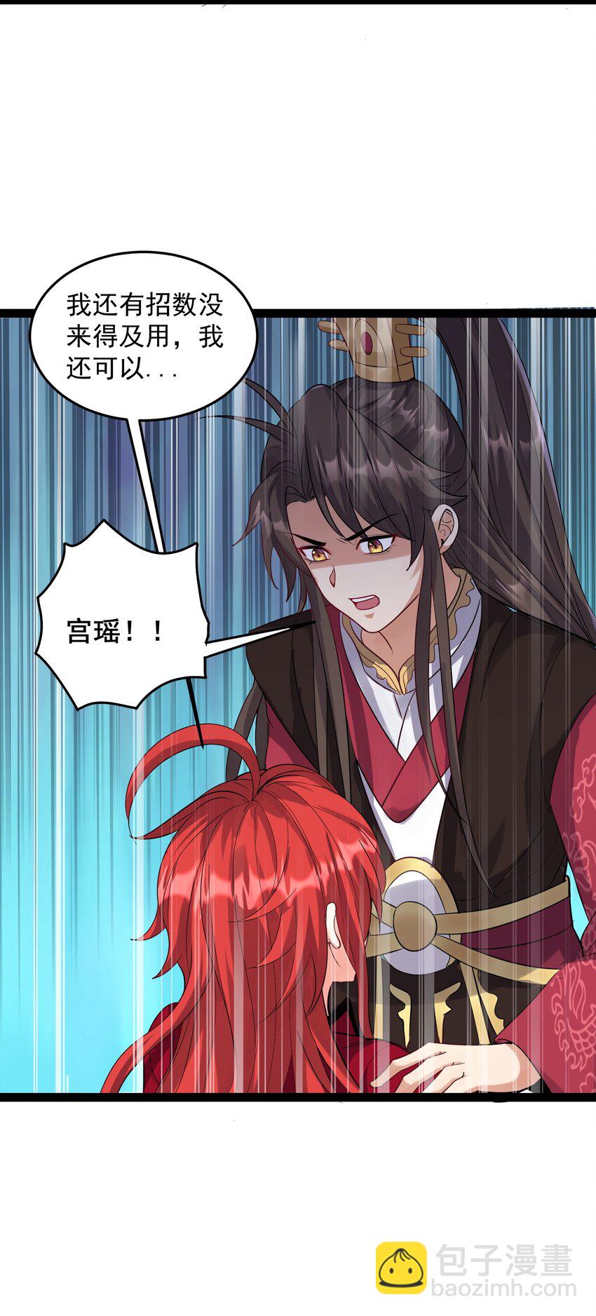 038 妖神图的考验-第38话