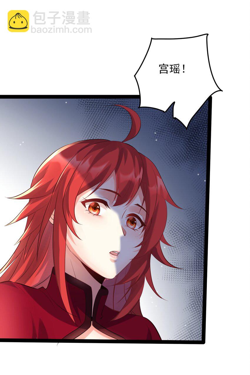 038 妖神图的考验-第38话