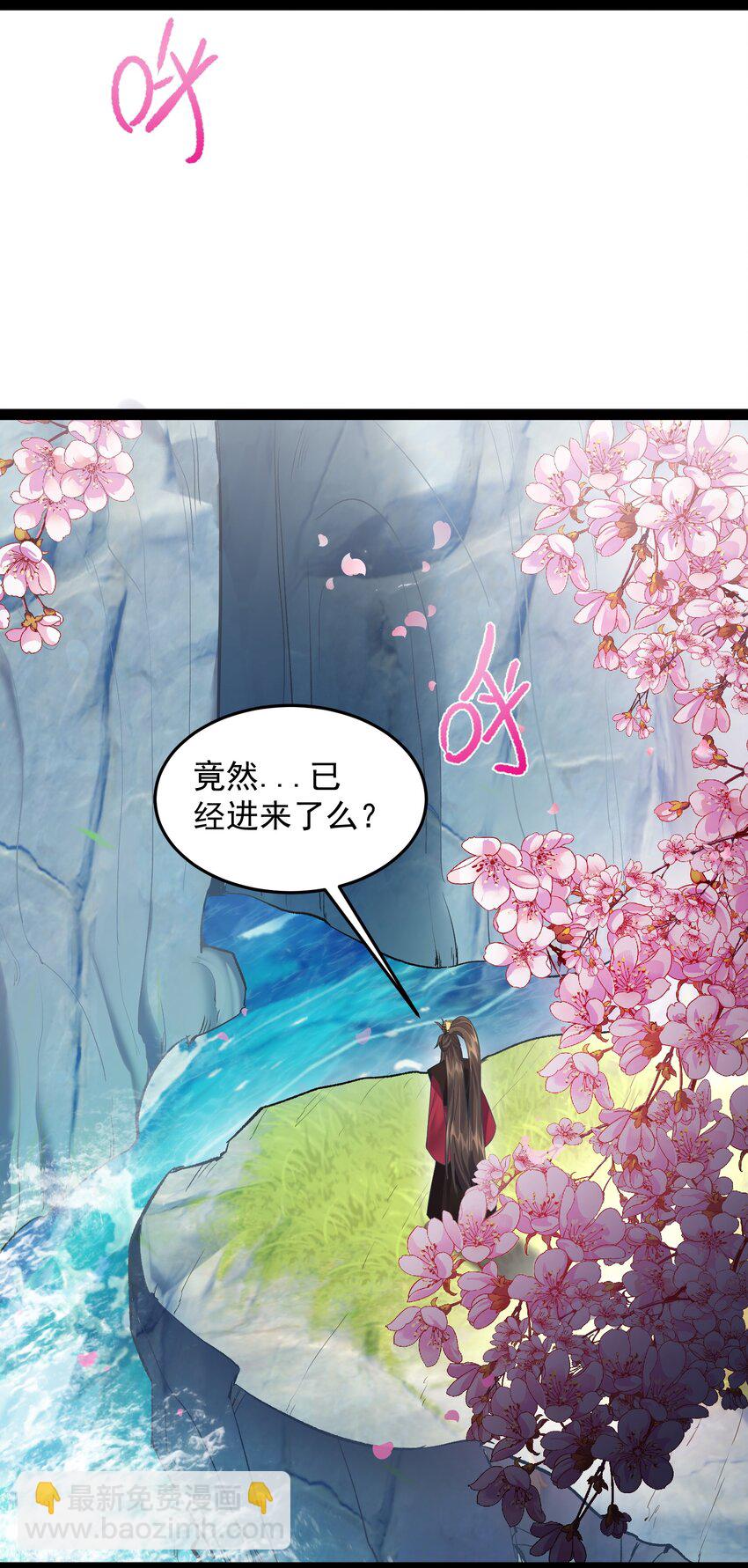 040 妖神狂爱小鲜肉-第40话
