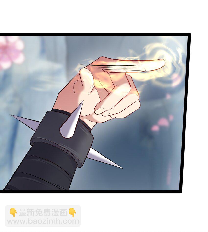 040 妖神狂爱小鲜肉-第40话