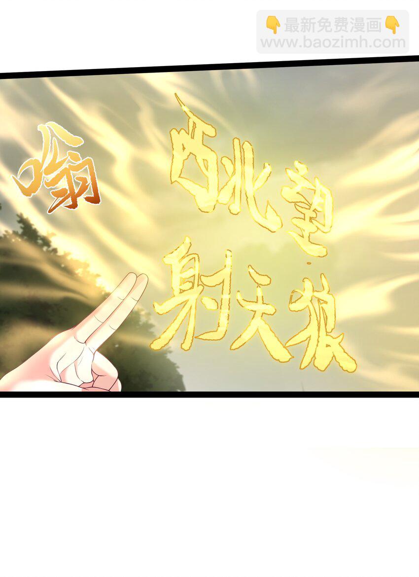042 一两个都不顶用-第42话
