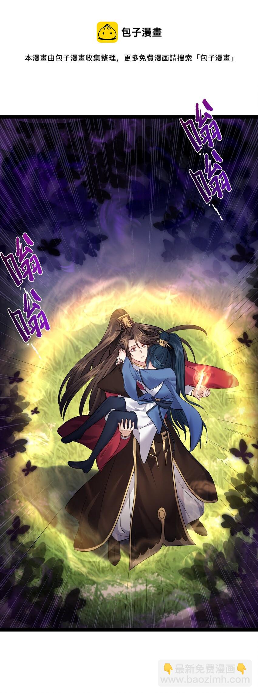 044 第一剑圣，连剑都不会用了？-第44话