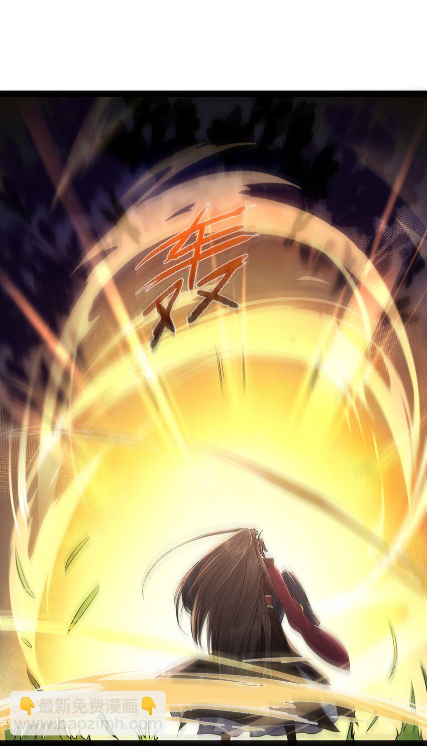 044 第一剑圣，连剑都不会用了？-第44话