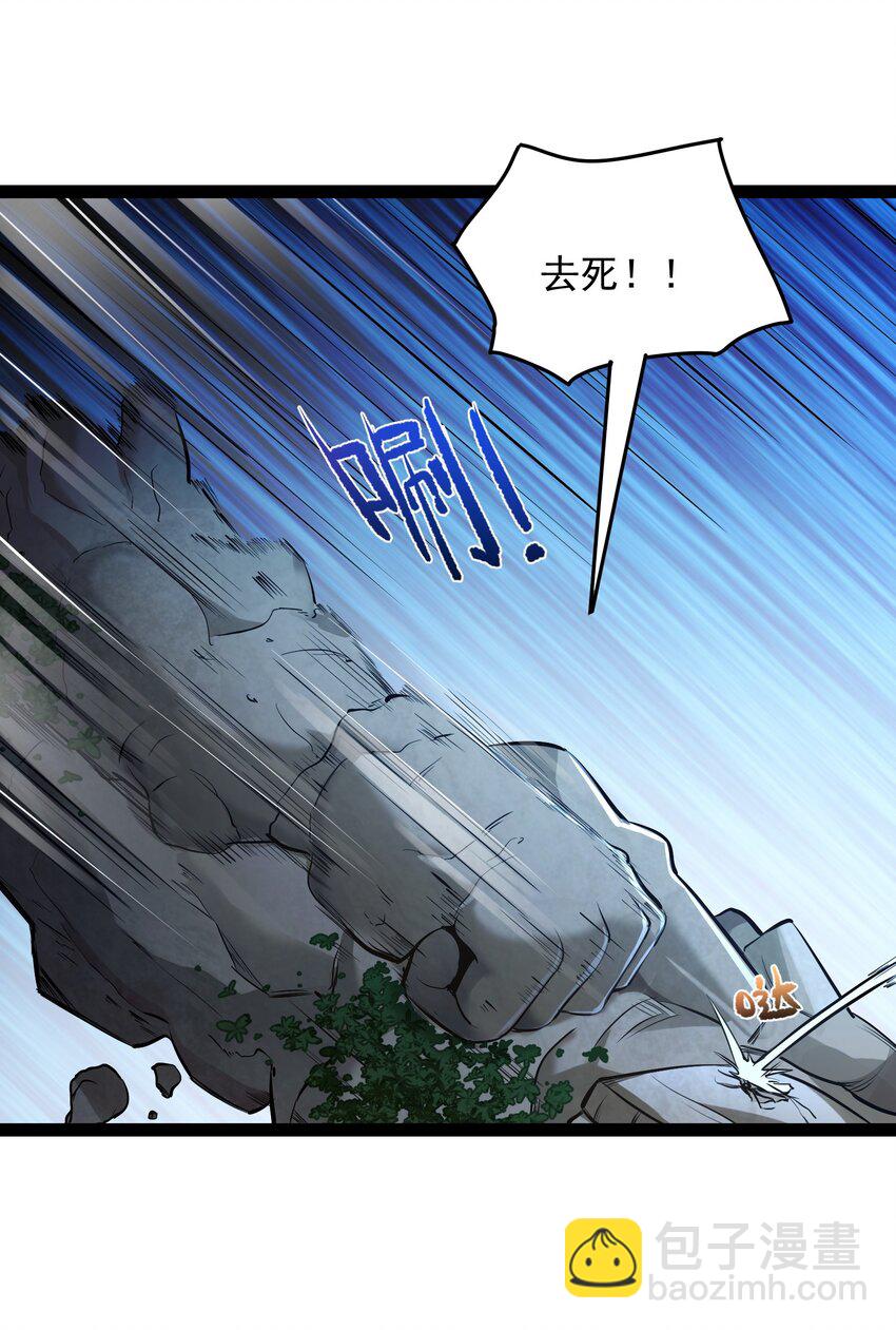 046 被你装到了-第46话