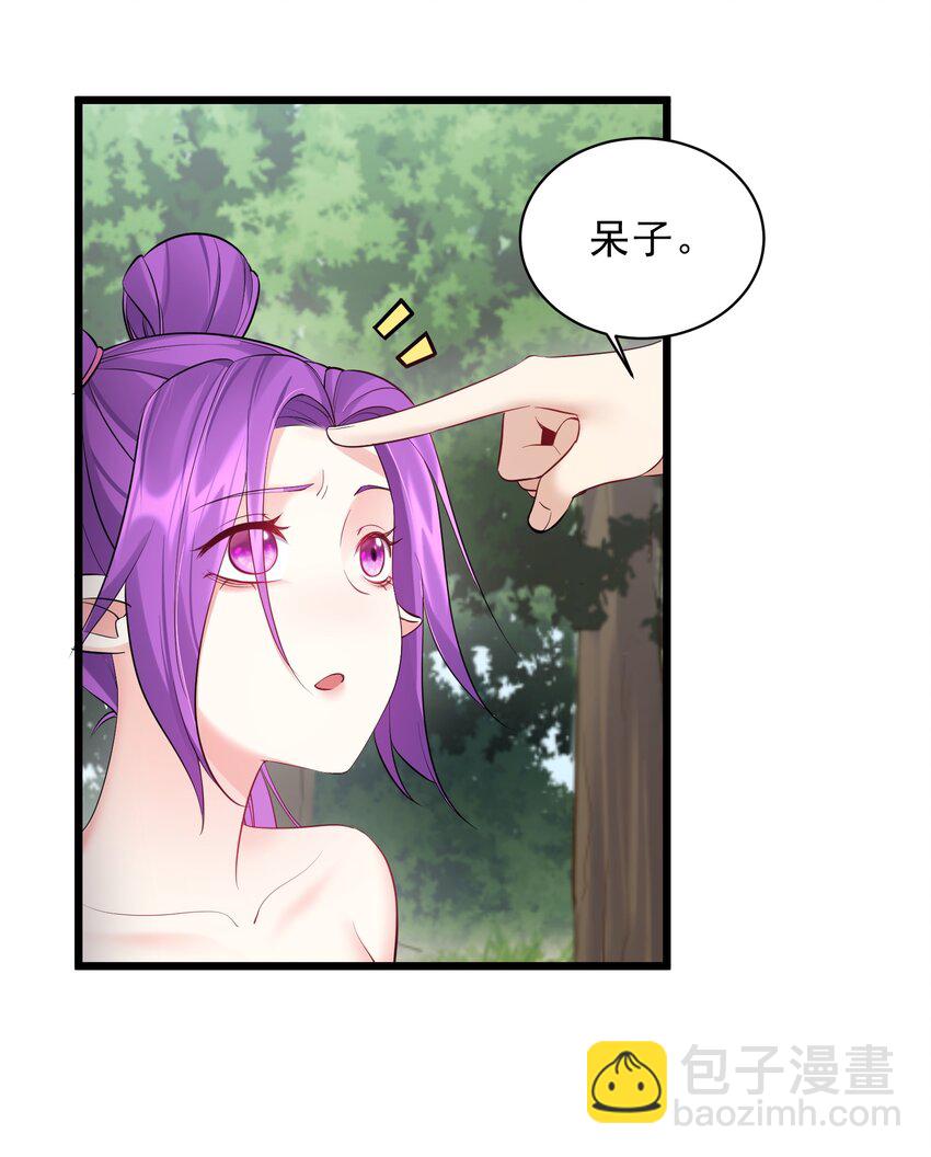 048 旧情艳事-第48话