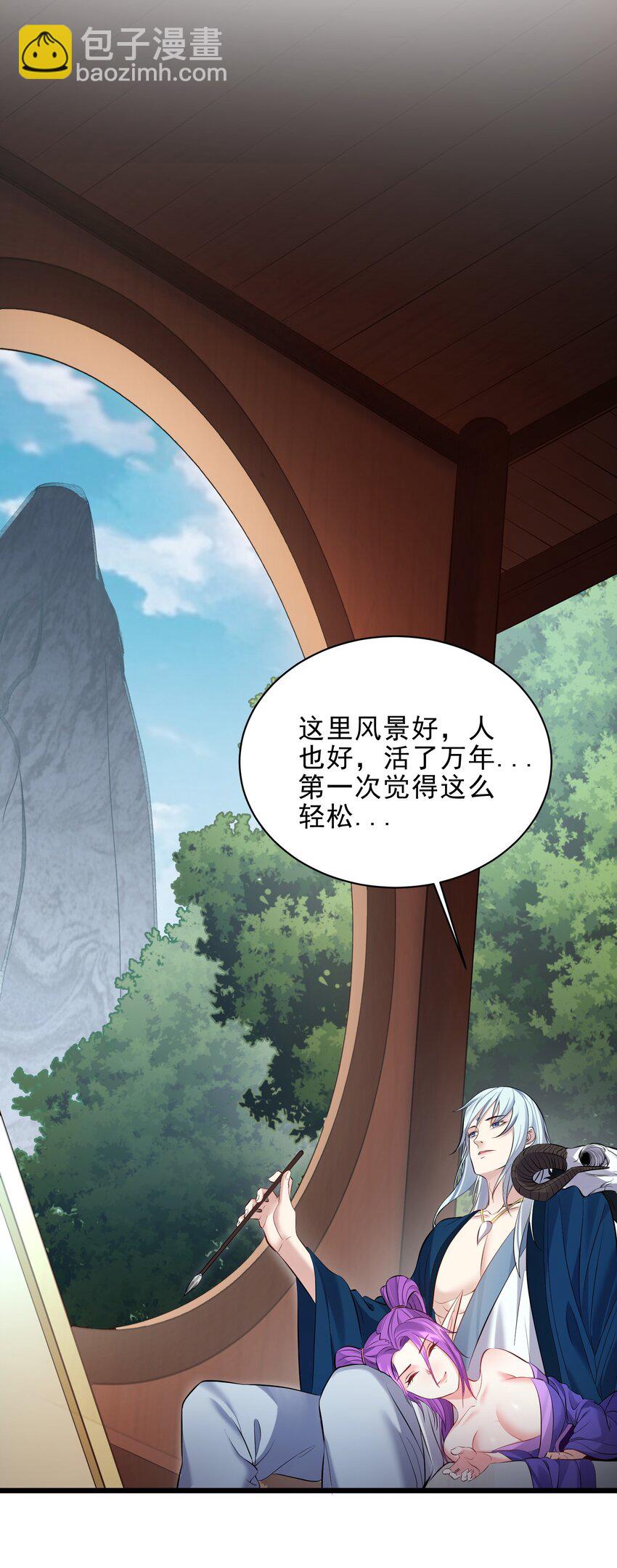 048 旧情艳事-第48话