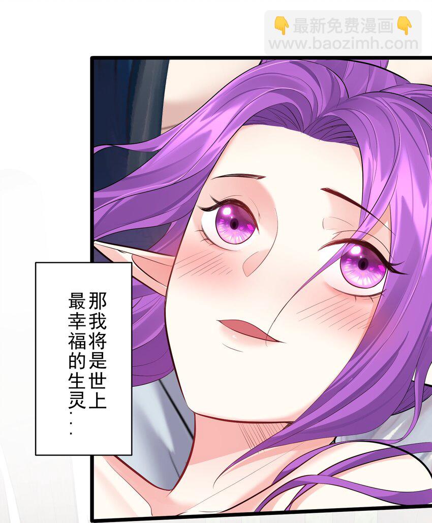 048 旧情艳事-第48话