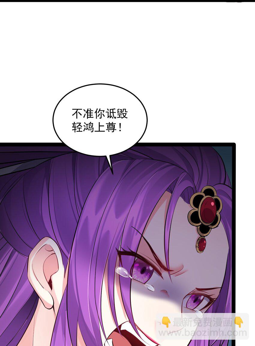 048 旧情艳事-第48话