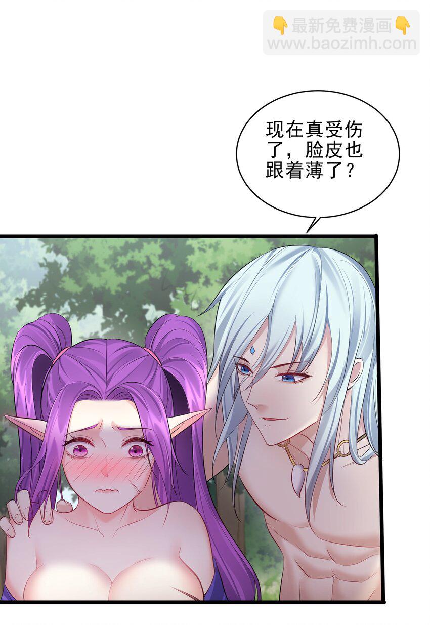 048 旧情艳事-第48话