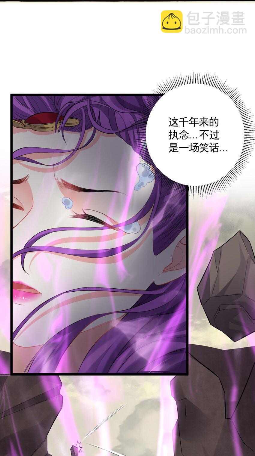050 心动了？哥带你去见见世面-第50话