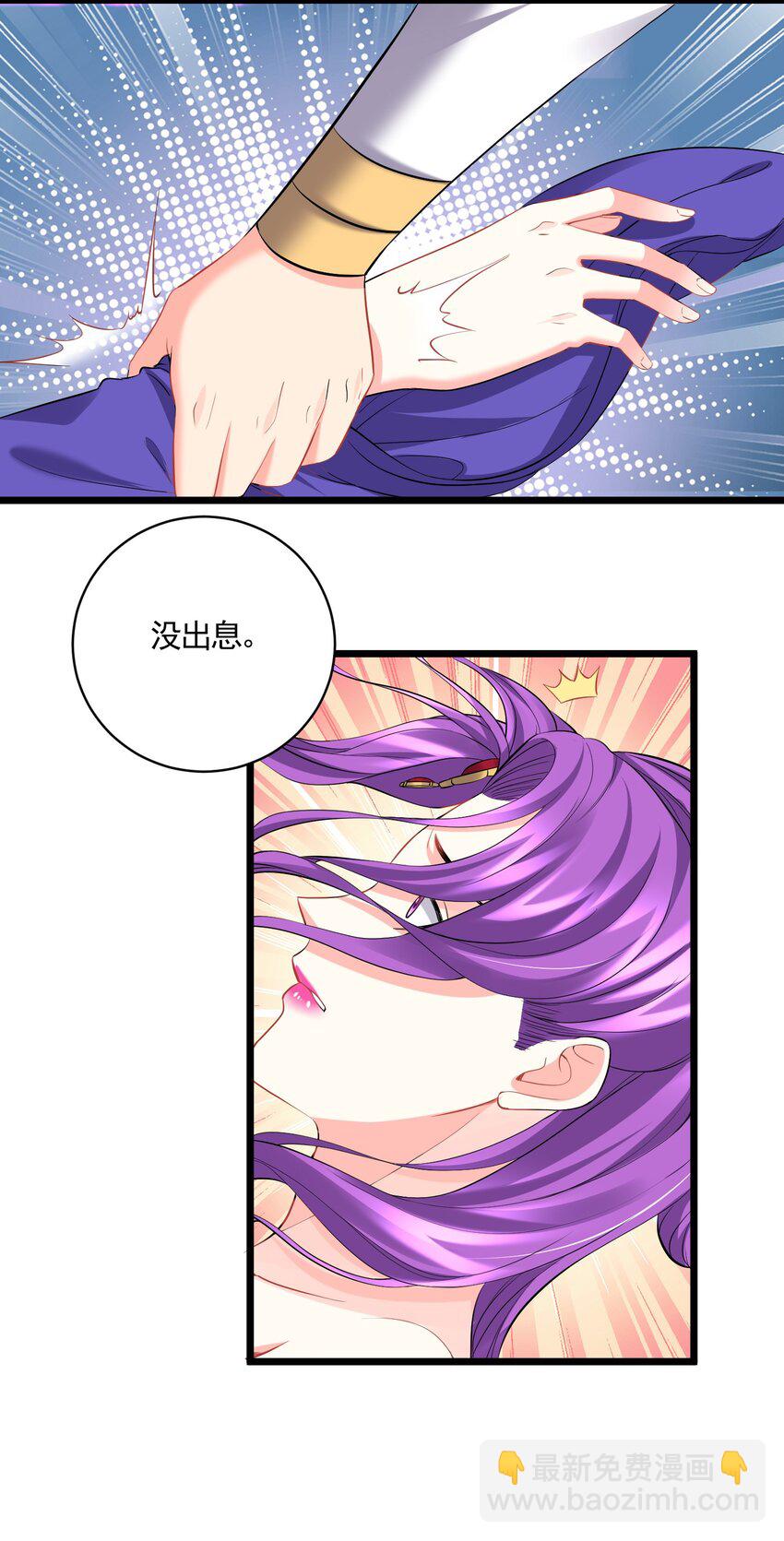 050 心动了？哥带你去见见世面-第50话