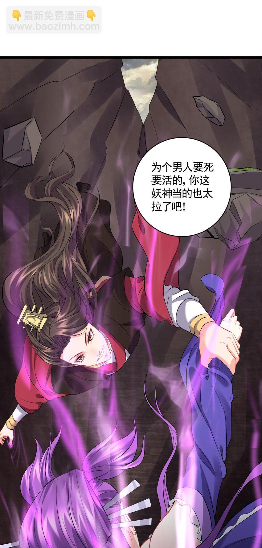 050 心动了？哥带你去见见世面-第50话