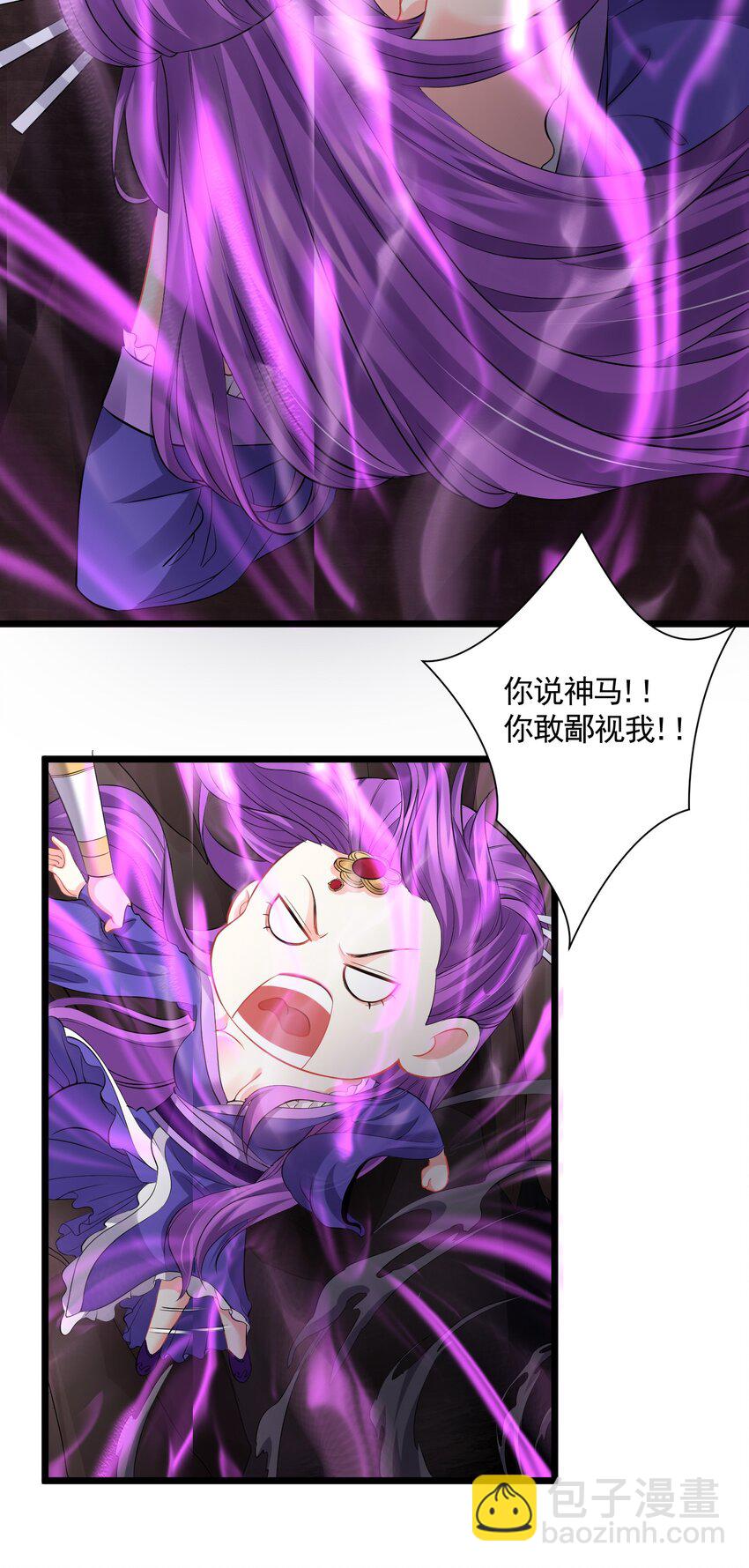 050 心动了？哥带你去见见世面-第50话
