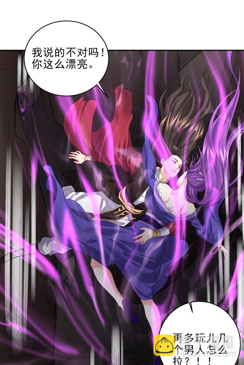 050 心动了？哥带你去见见世面-第50话