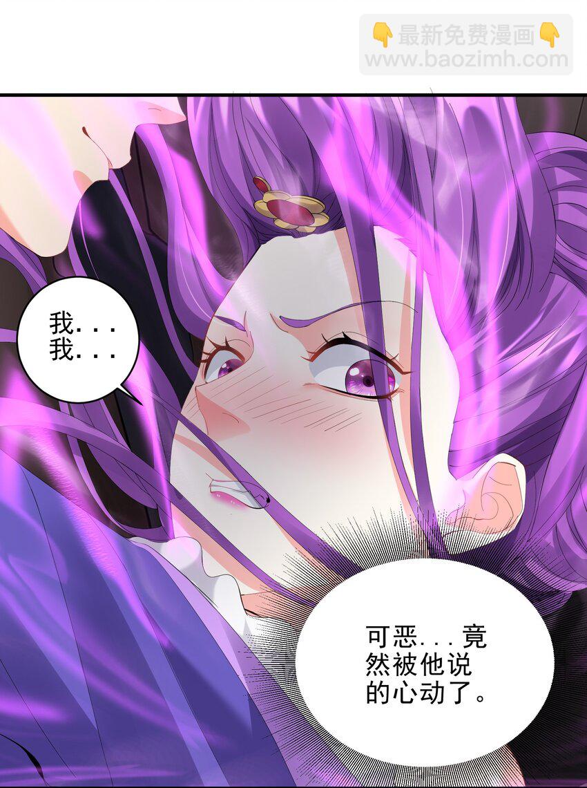 050 心动了？哥带你去见见世面-第50话