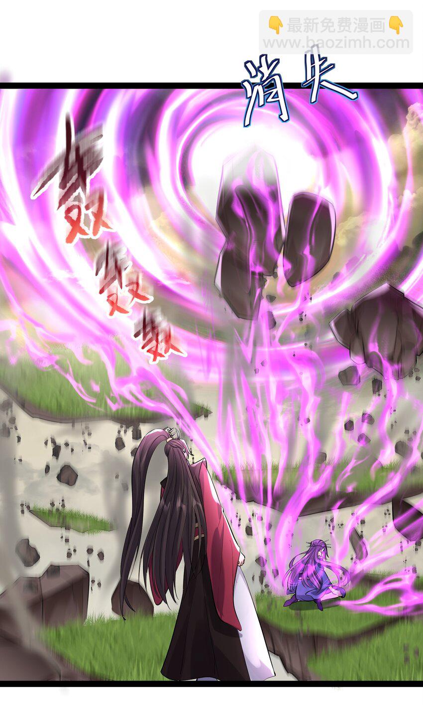 050 心动了？哥带你去见见世面-第50话