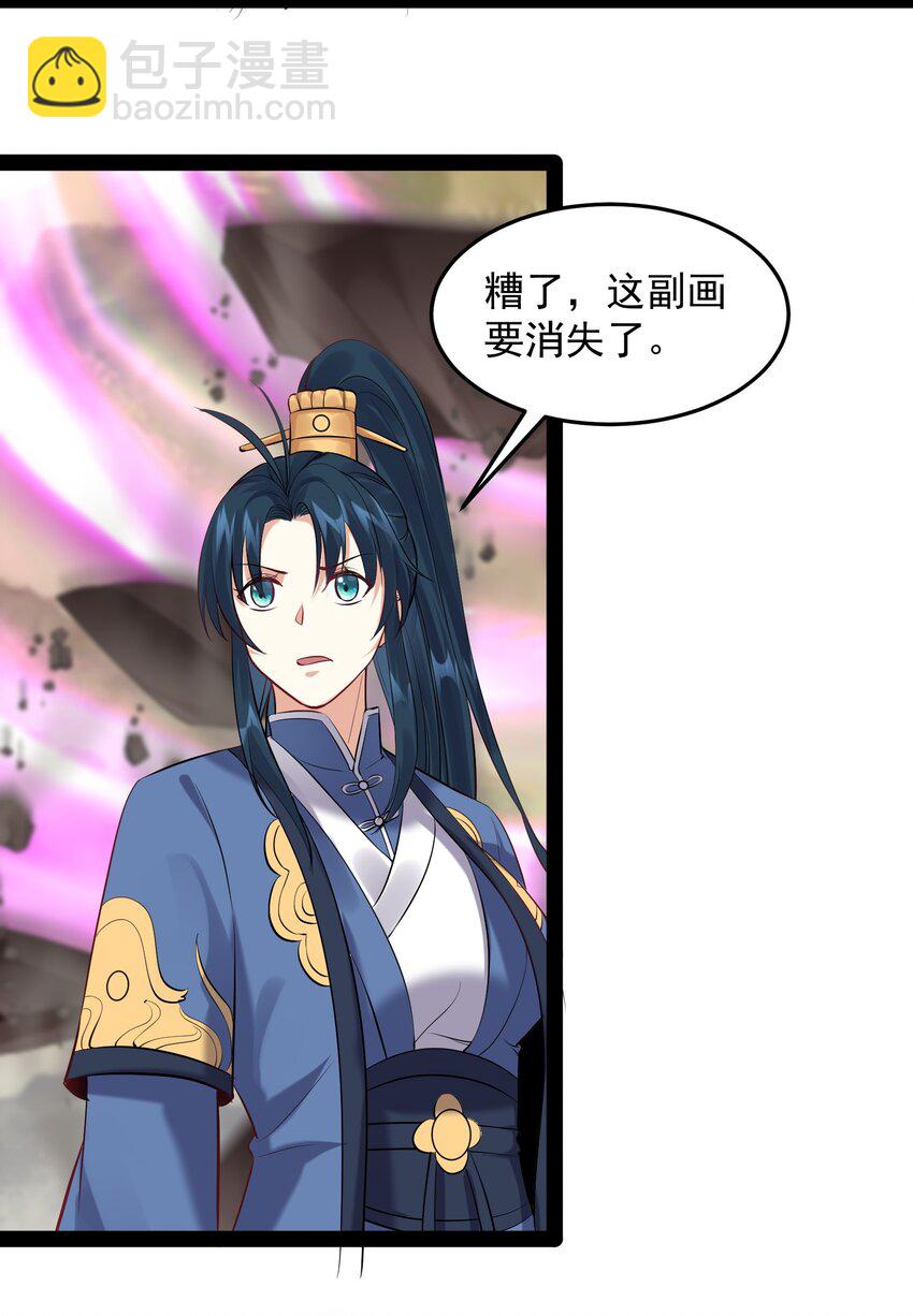 050 心动了？哥带你去见见世面-第50话