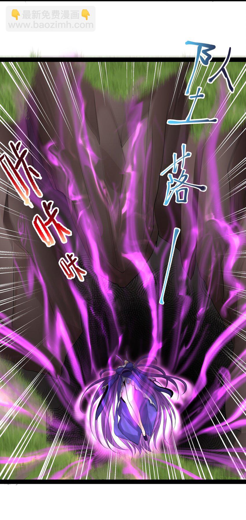 050 心动了？哥带你去见见世面-第50话