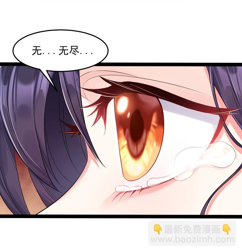 006 软玉温香抱满怀-第6话