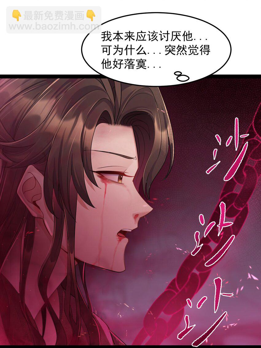 006 软玉温香抱满怀-第6话