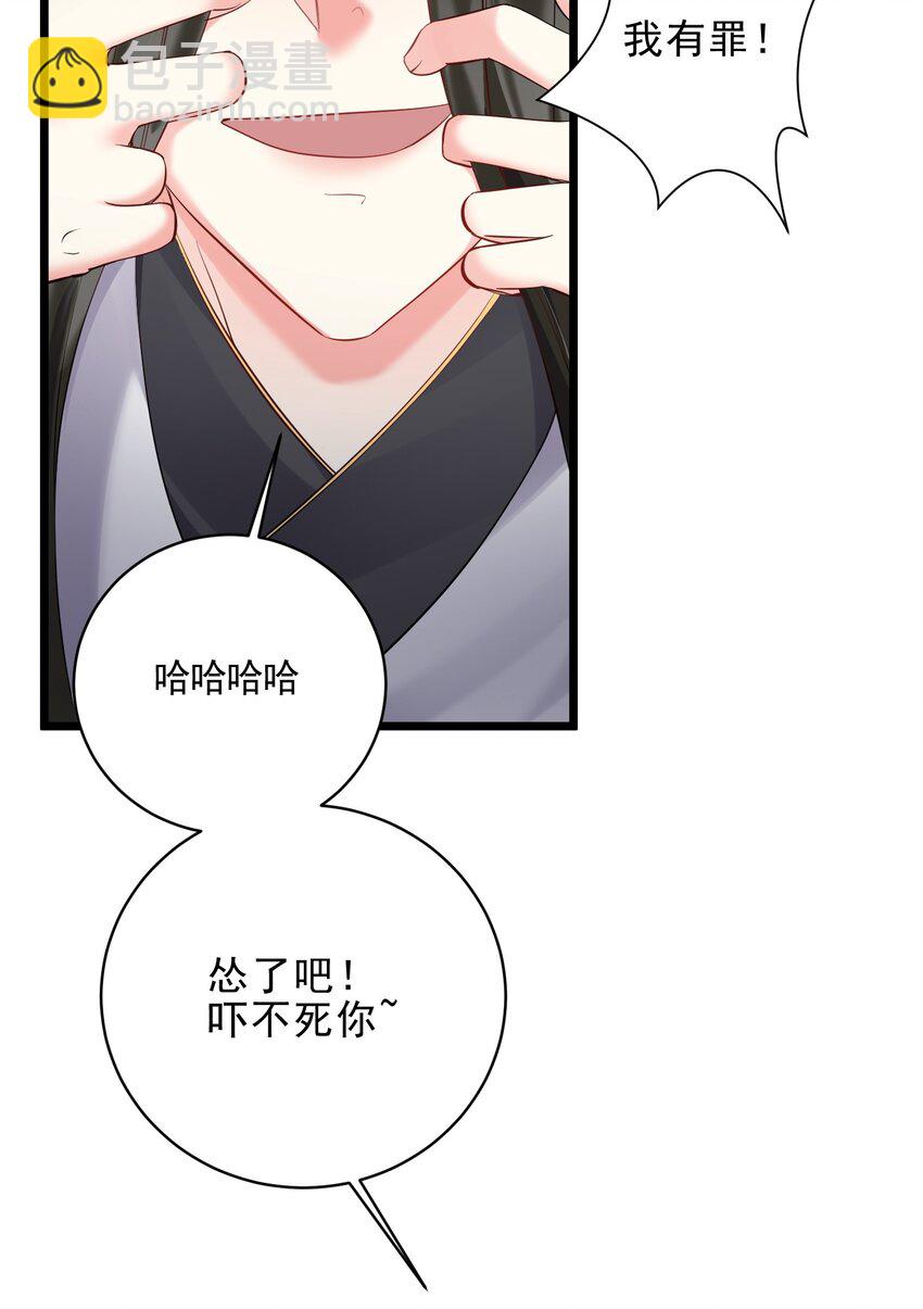 052 系统比以前更大了-第52话
