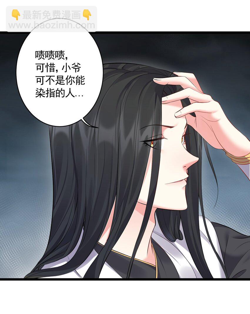 052 系统比以前更大了-第52话