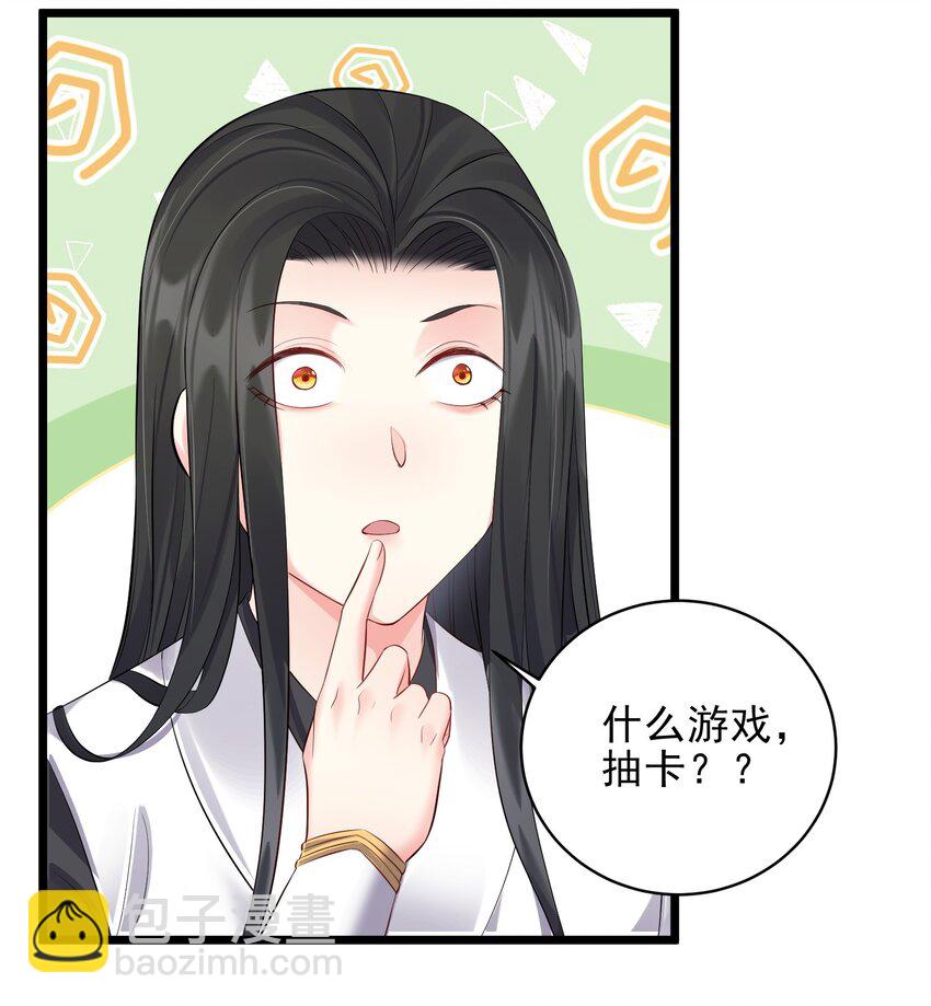 052 系统比以前更大了-第52话