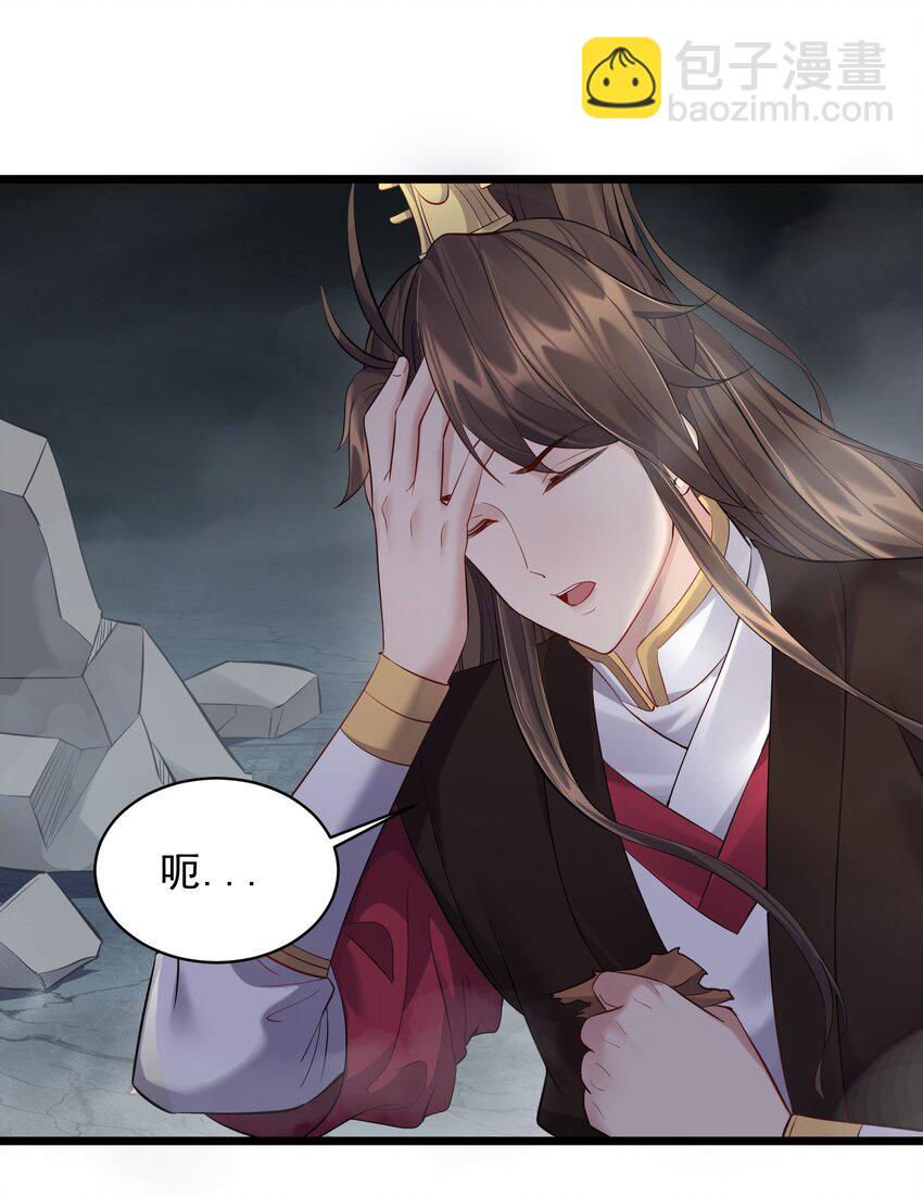 052 系统比以前更大了-第52话