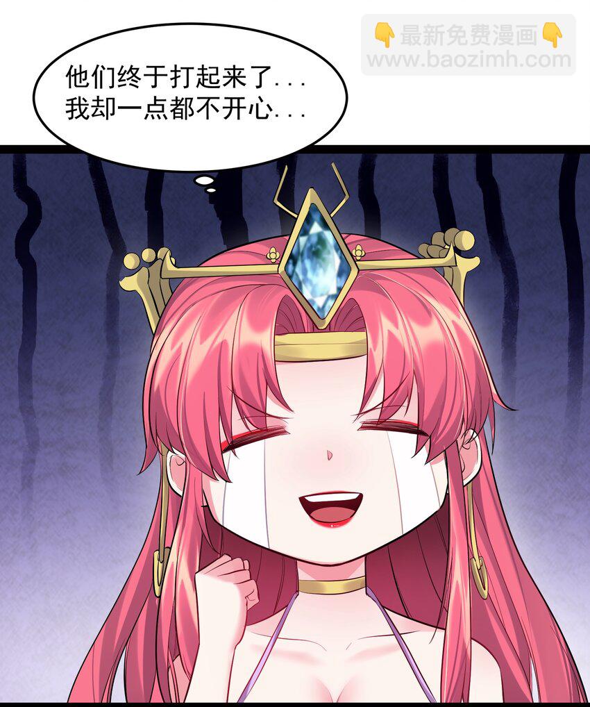 054 我这玩意儿超牛逼-第54话