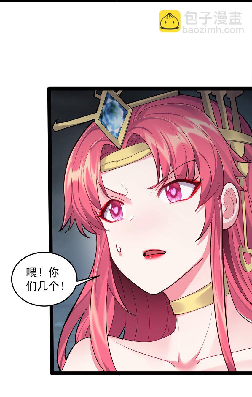 054 我这玩意儿超牛逼-第54话