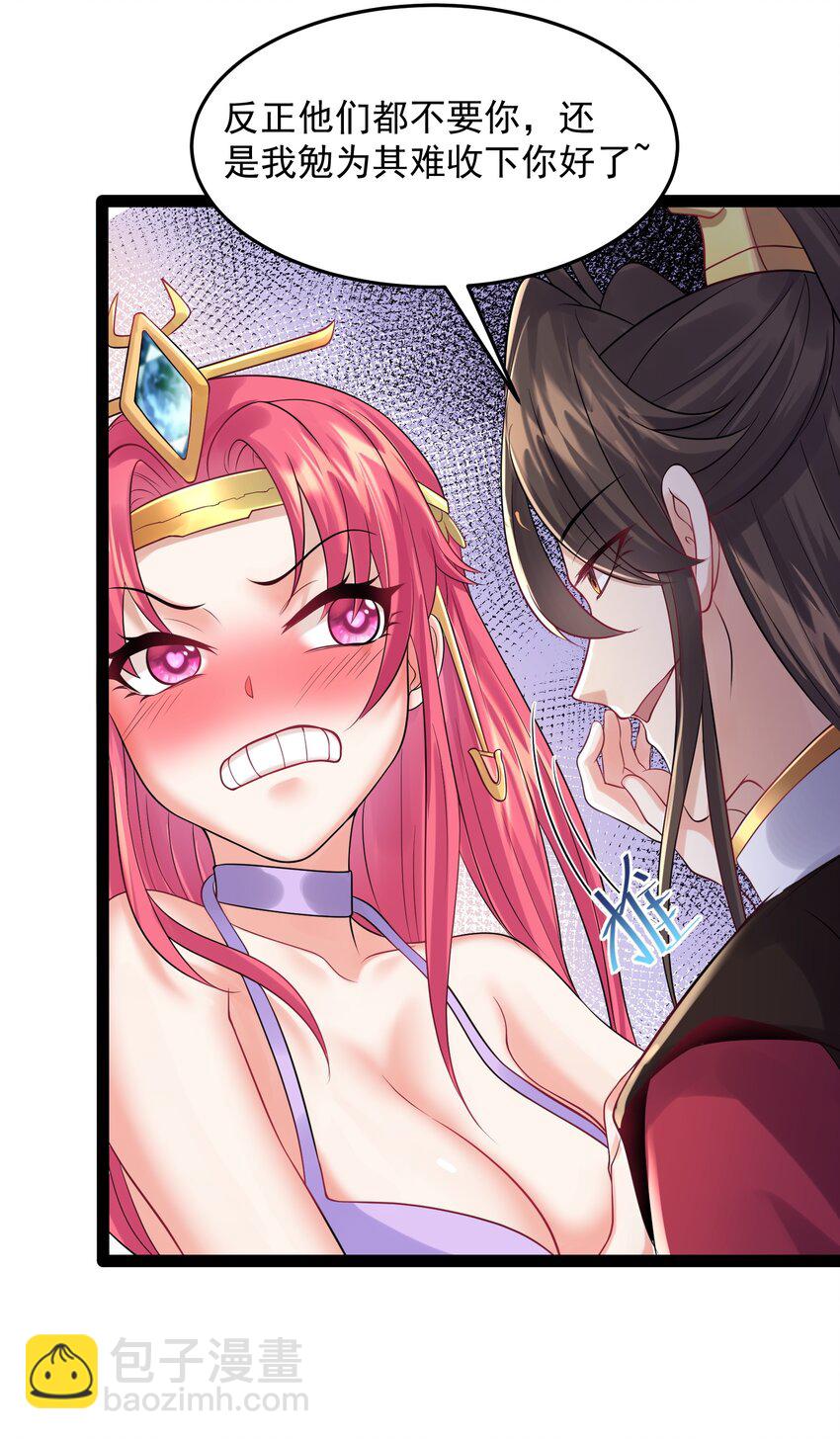 054 我这玩意儿超牛逼-第54话