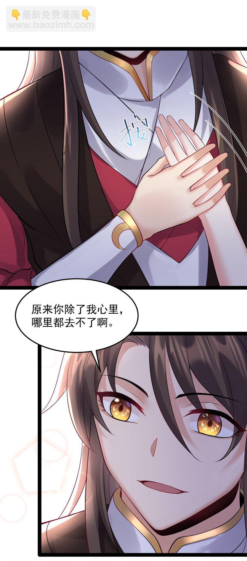 054 我这玩意儿超牛逼-第54话